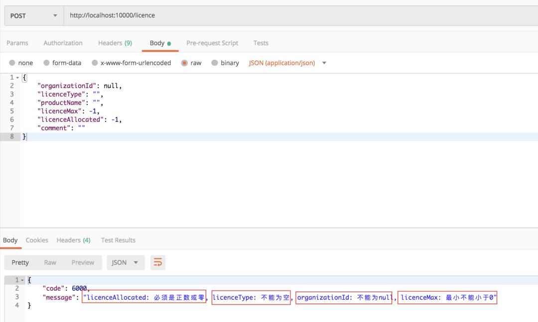 干掉可恶的trycatch！