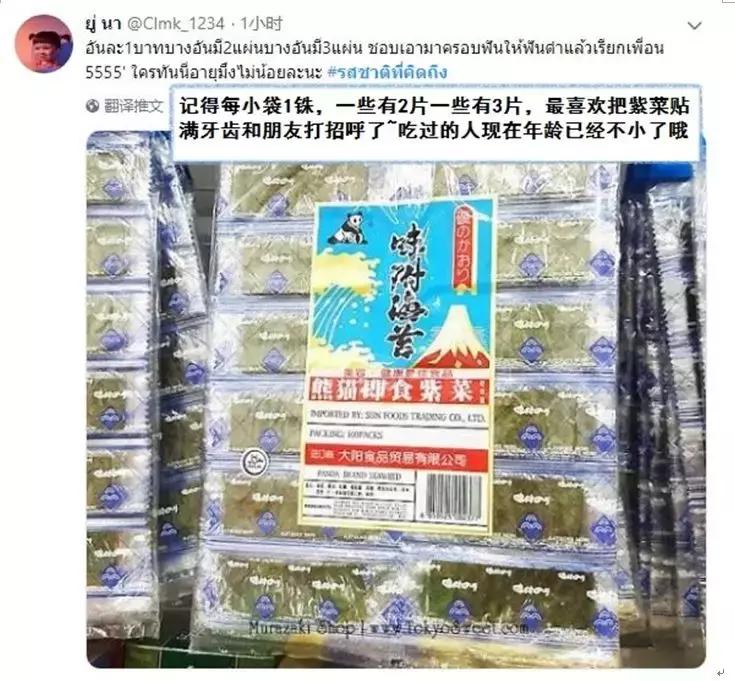 你没吃过的泰国小零食,这些20年前的零食