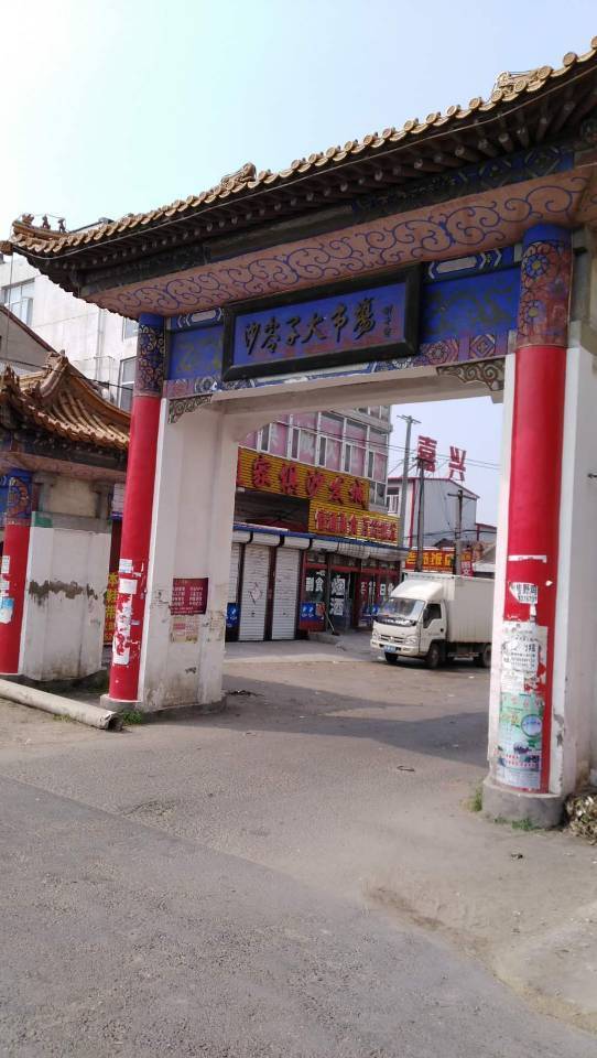 张家口农专沙岭子校区,张家口农专