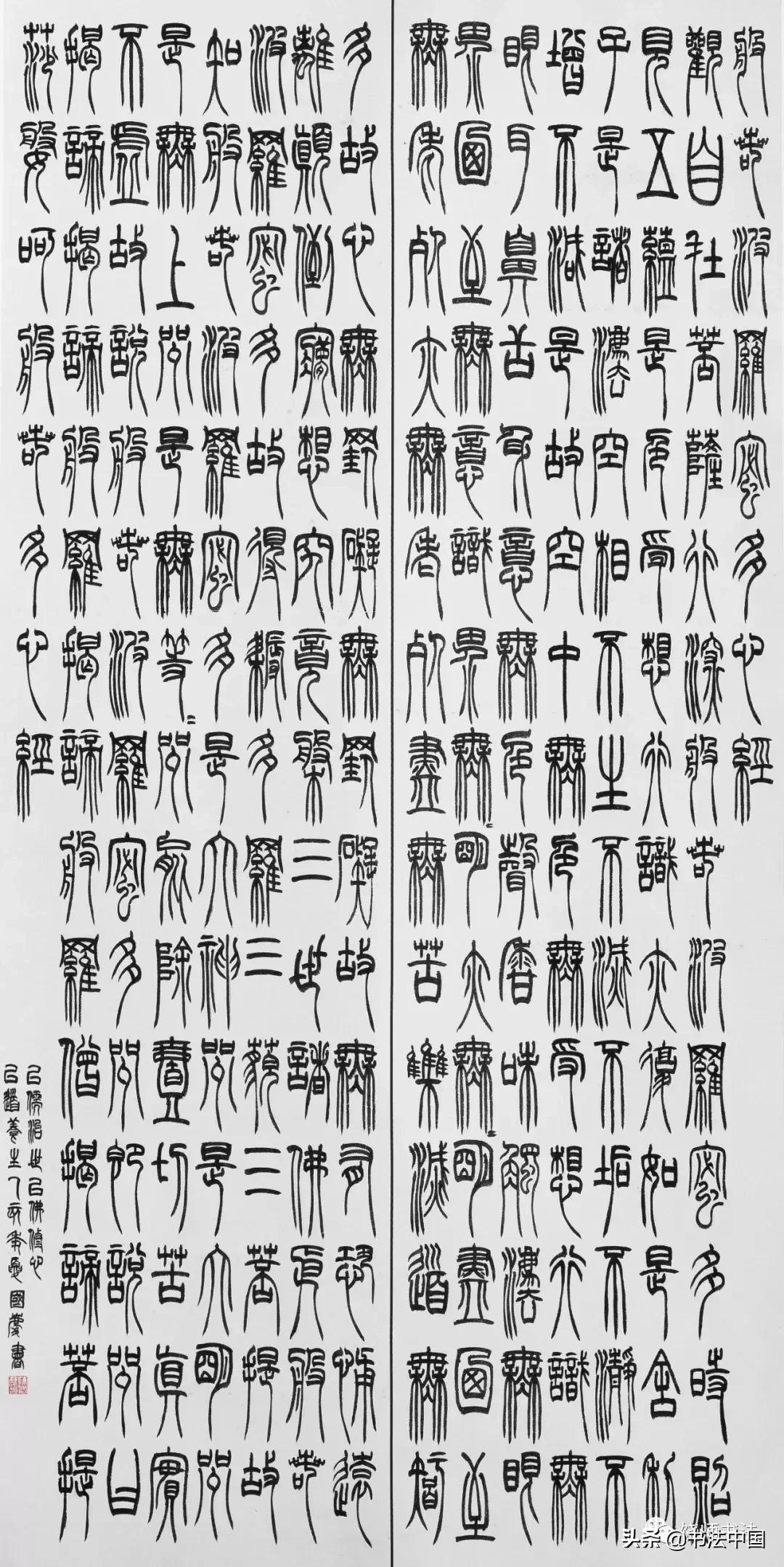 泉州师范学院本科毕业书法展,上饶师范学院书法专业怎样