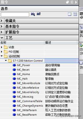 西门子1200plc的工作模式,西门子s71200plc视频跟我学