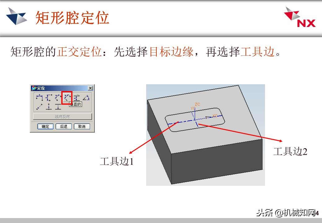 ug实体特征转换为钣金,ug怎么去掉实体中的特征线