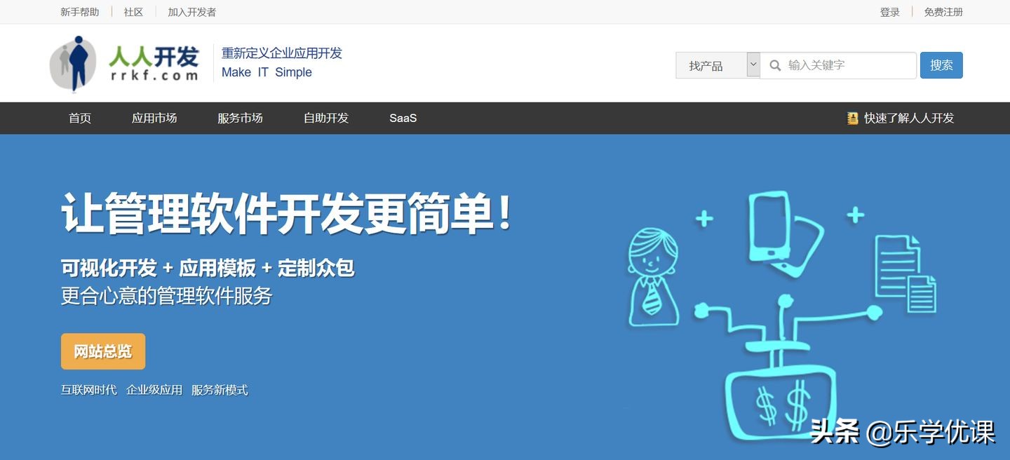 java接单平台推荐新手,java如何搞副业挣到100万