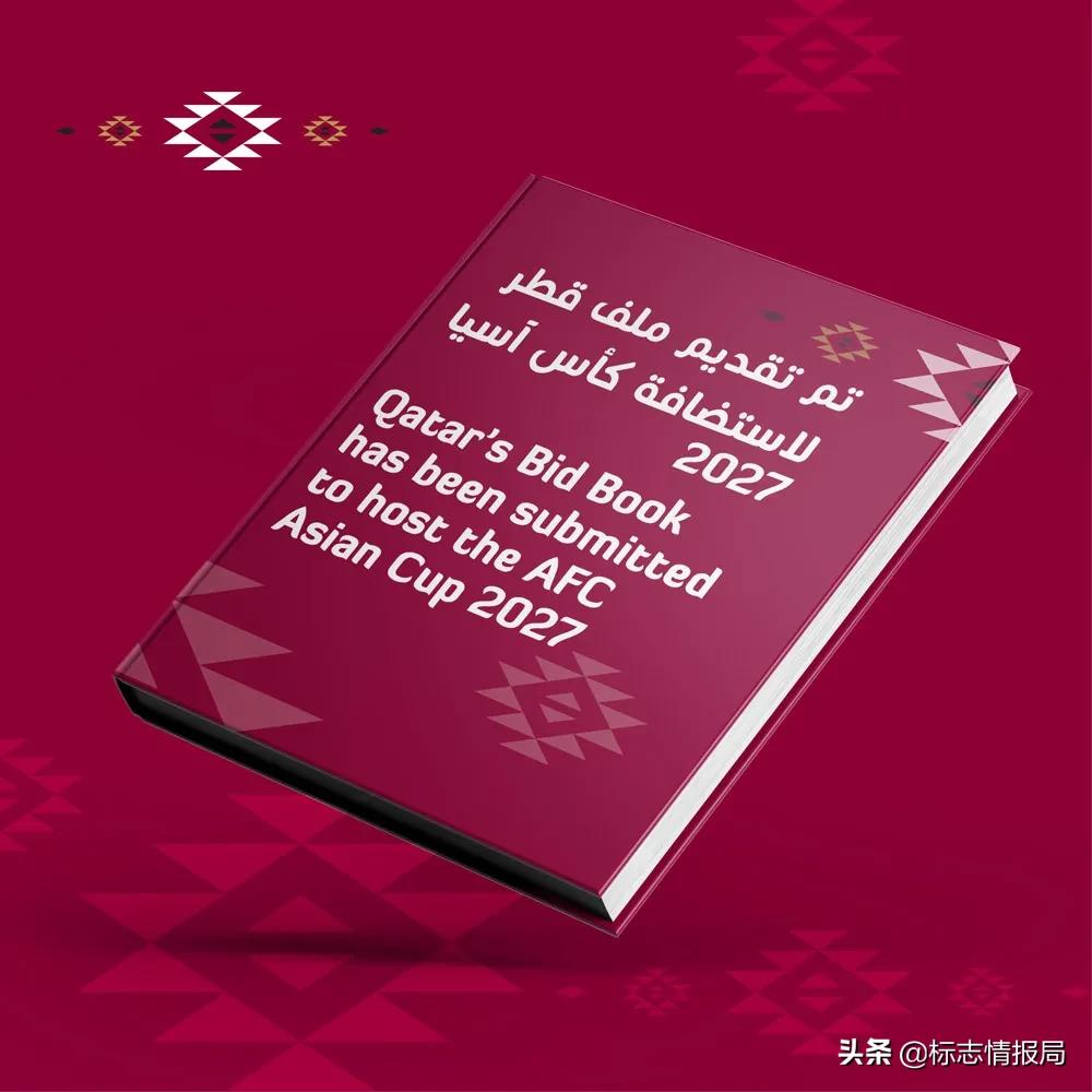 亚洲杯2023会徽,2023中国亚洲杯会徽