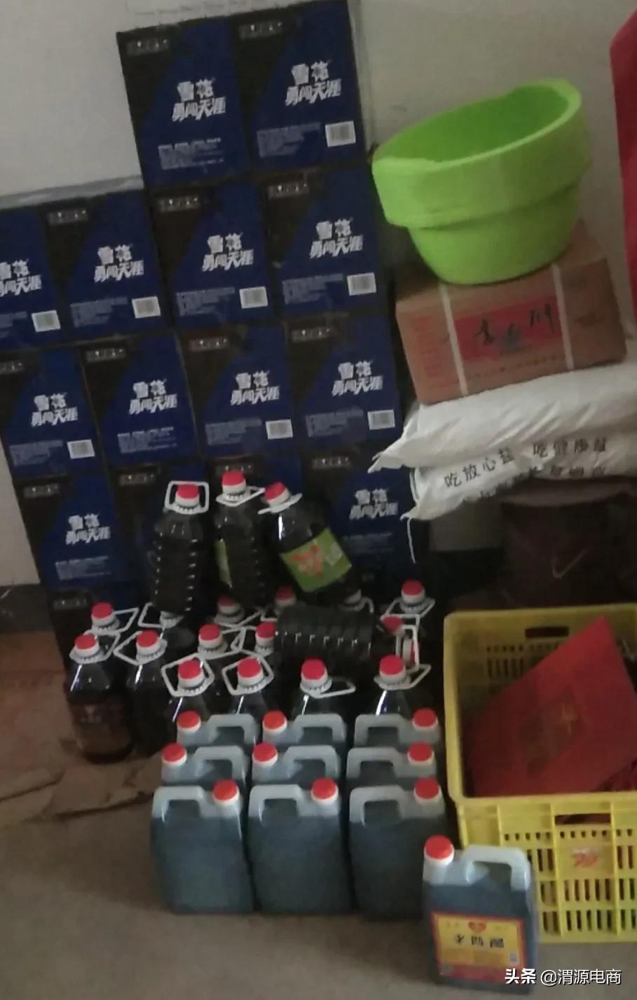 渭源农村电商公司,渭源电商平台怎么样