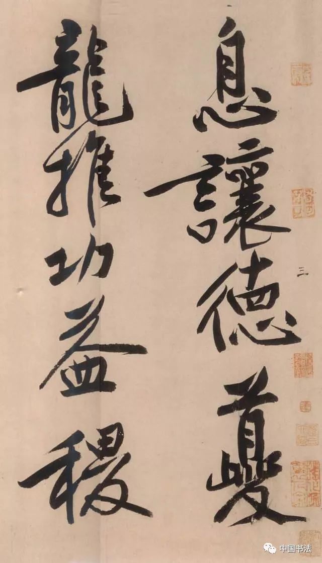 黄庭坚砥柱铭拍卖真实视频,黄庭坚砥柱铭单字放大