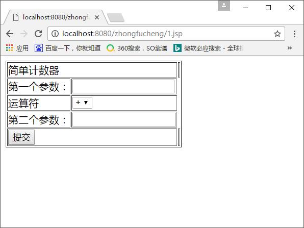javaweb入门详细开发教程,javaweb开发实战经典基础篇