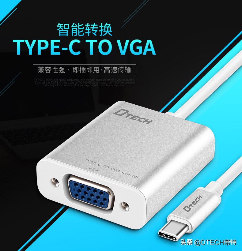 你了解type-c吗,type-c知识