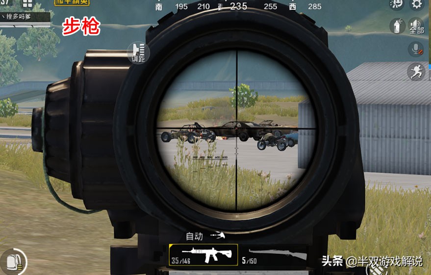 和平精英如何快速学会陀螺仪,和平精英陀螺仪如何练习适应