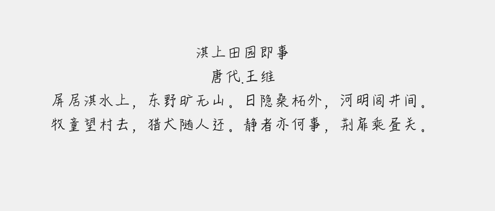 关于描写淇河美丽的诗句,描写淇河的唐诗宋词