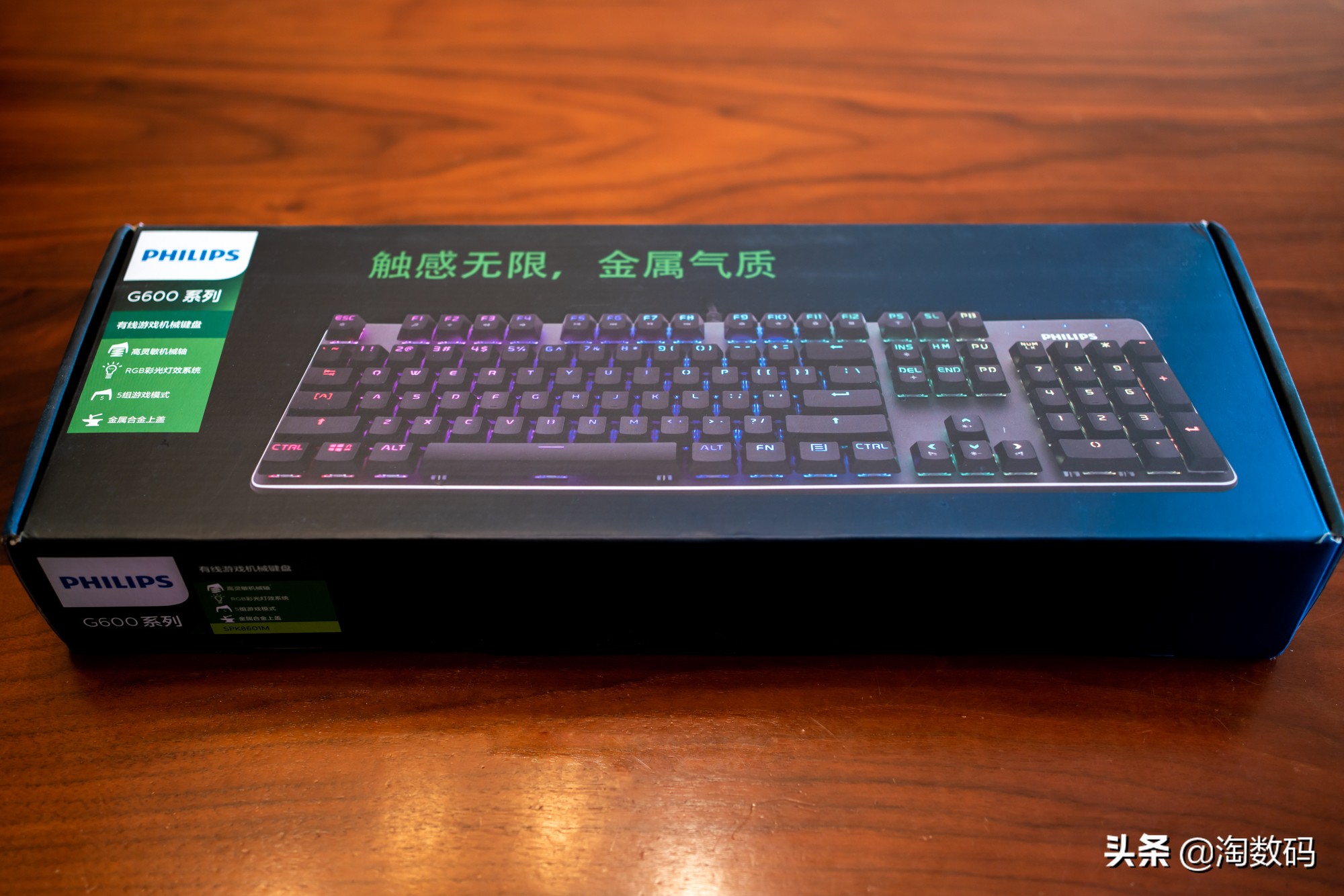 99元捡漏,有什么100多的rgb青轴机械键盘