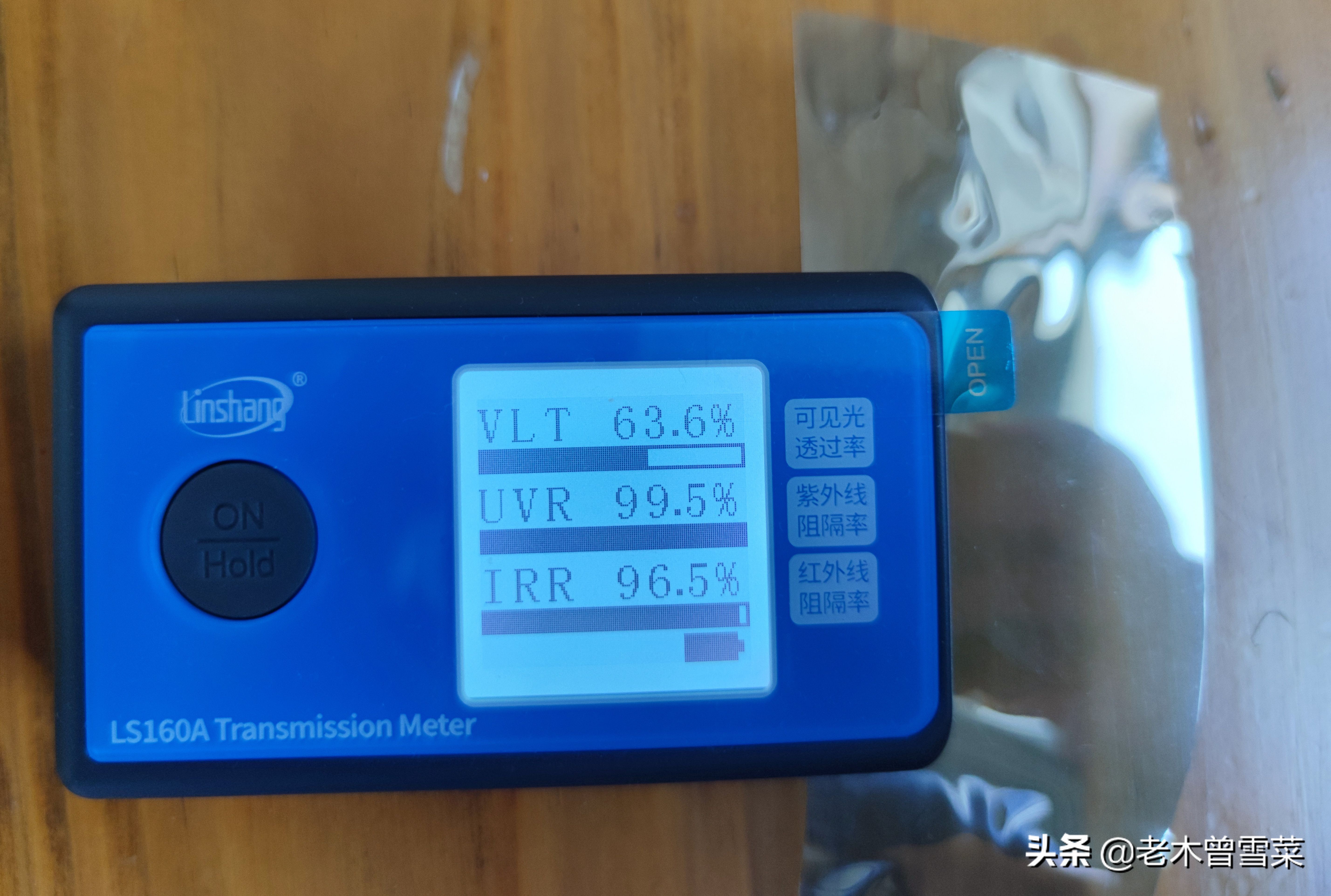 钢化膜对比评测,百元汽车膜测评