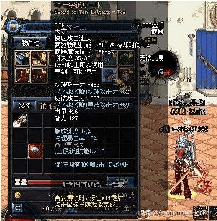 盘点dnf老版本经典装备,dnf老版本最稀有的史诗