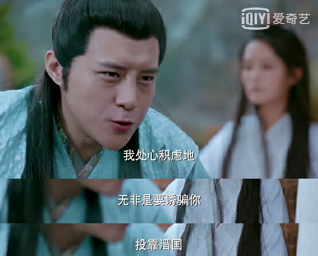 肖战的狼殿下好看吗,肖战狼殿下收官了吗