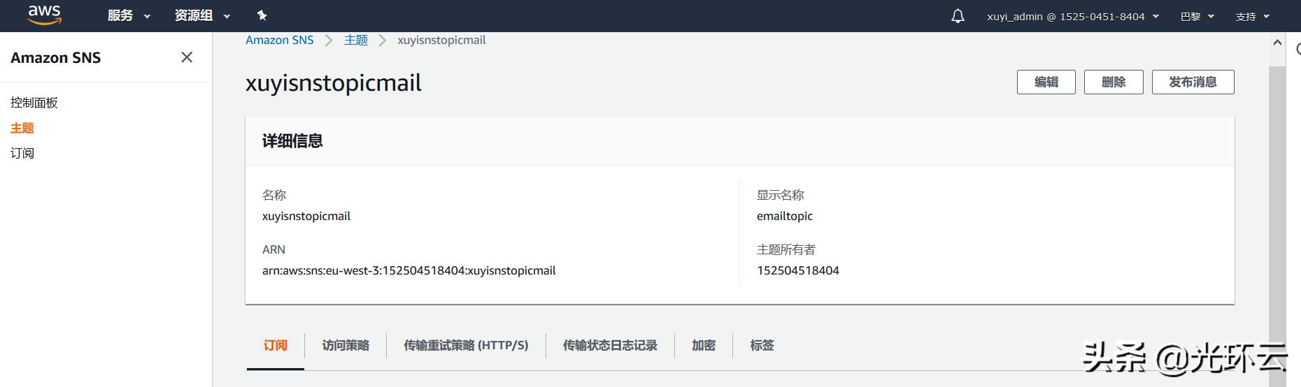 awss3应用场景,awss3高可用架构