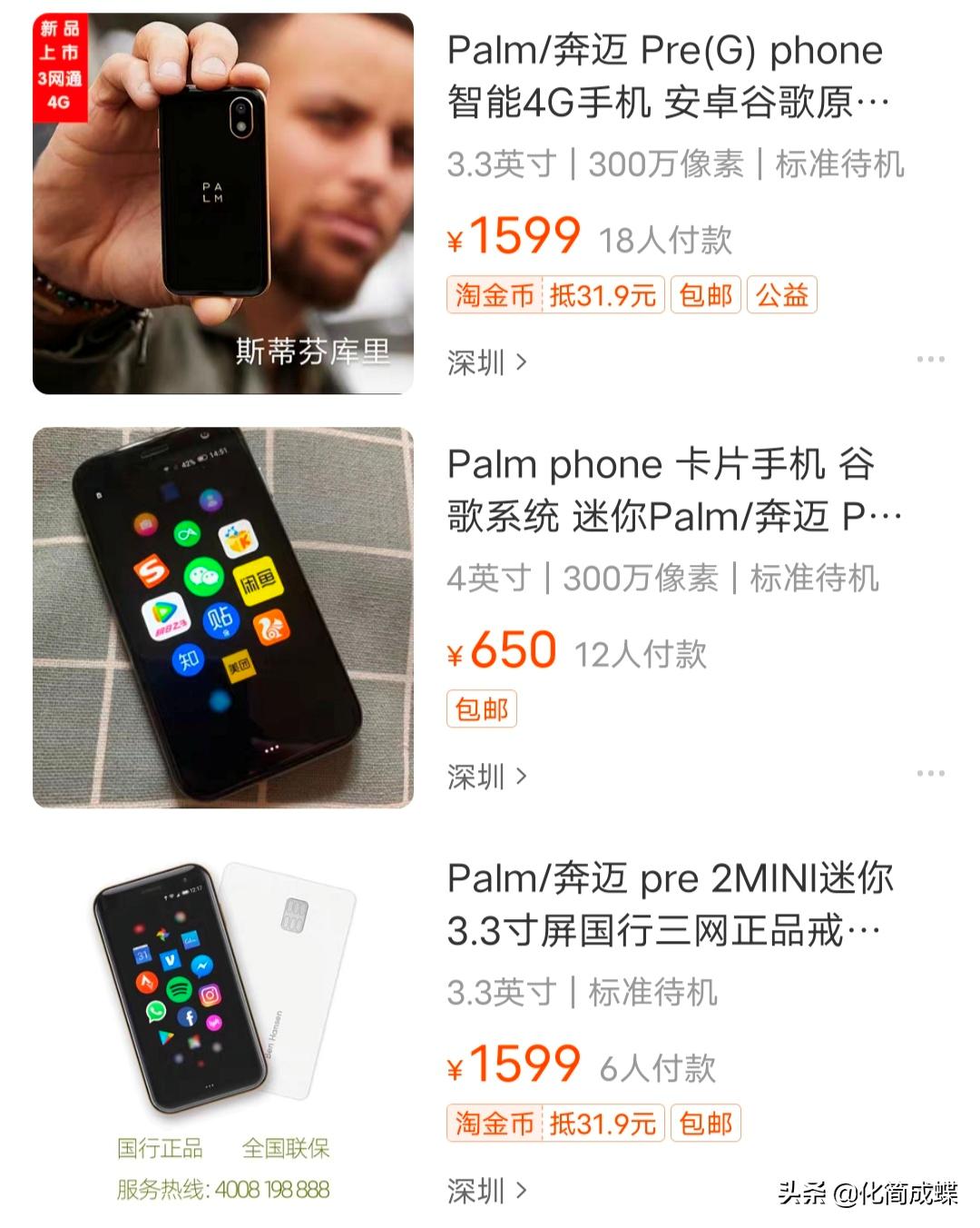 雷军最新无线充电功能,雷军谈小米无线充电