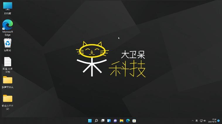 win10桌面报错runtimeerror,win10更换win11图标