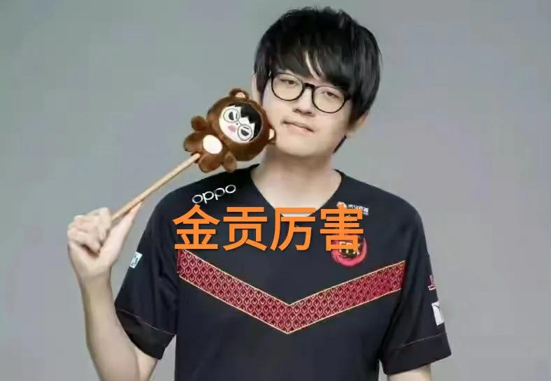 金贡直播试训,金贡重回赛场视频