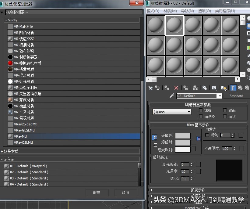 3dmax2022vray6.0渲染器在哪里下载,3dmaxvray渲染器3.6安装步骤