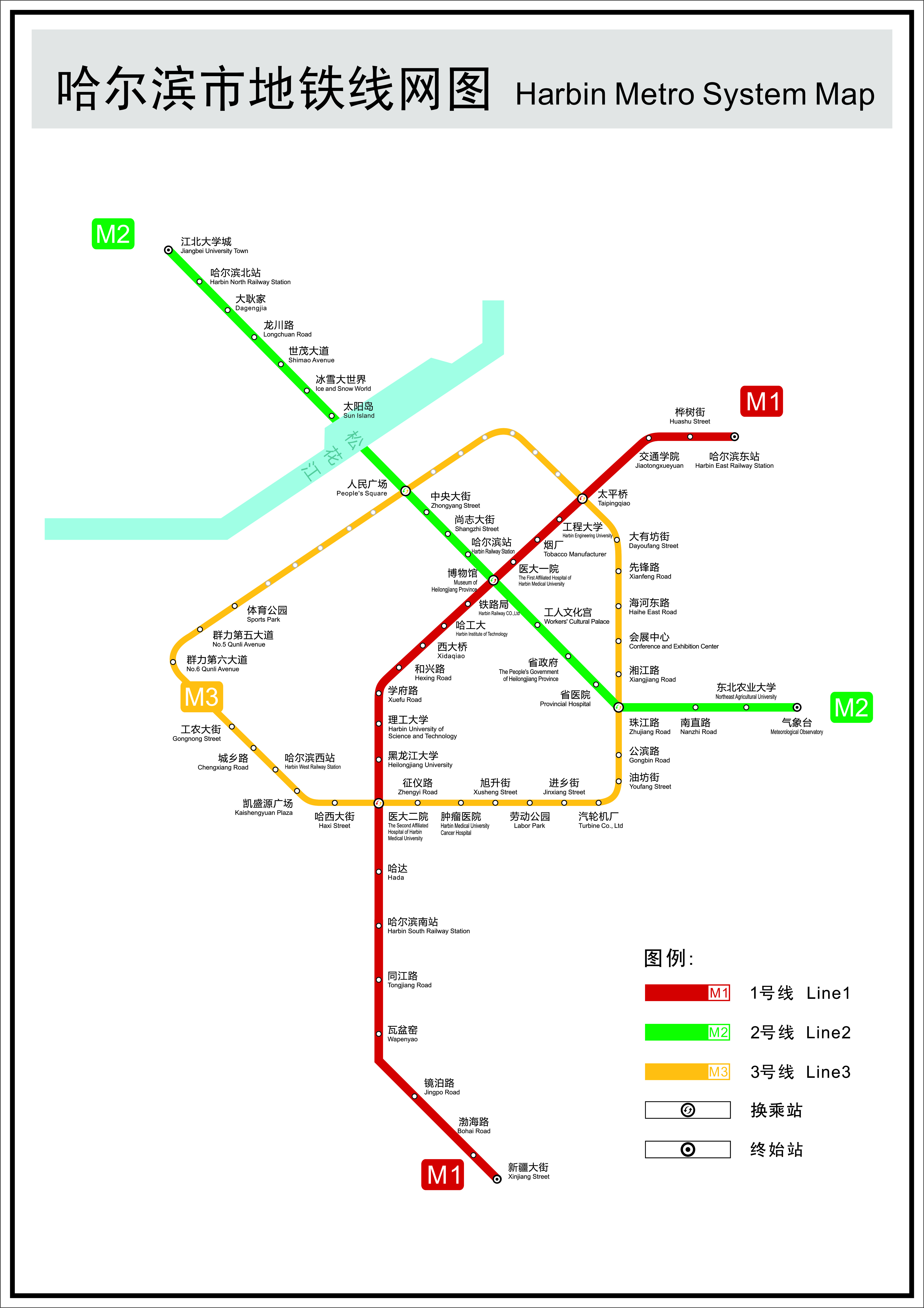 哈尔滨地铁2号线与3号线在哪交换,哈尔滨地铁2号线到义乌商品城吗