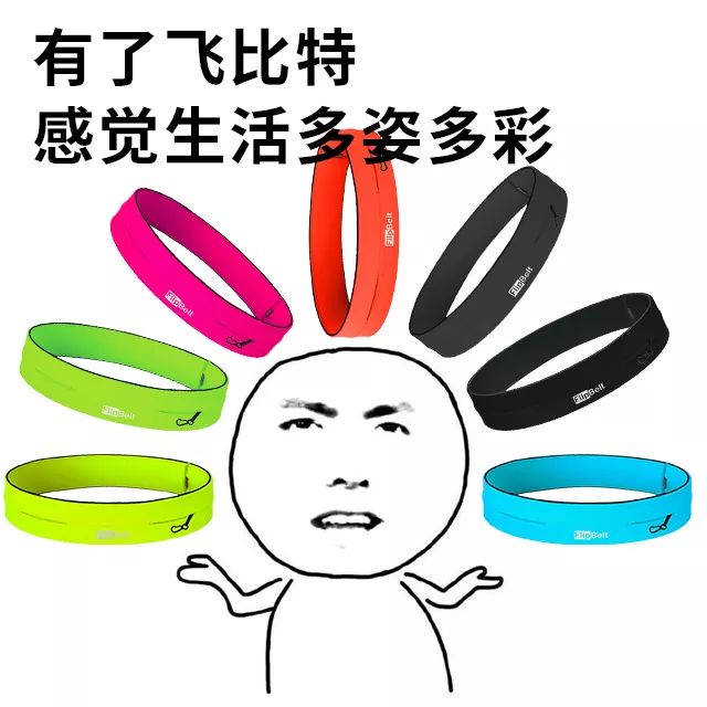 新款魔术贴捆绑带,新款魔术贴时尚百搭