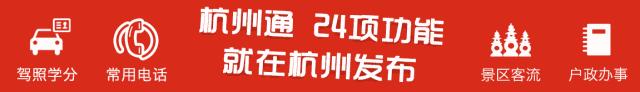 杭州适合网红拍照的地方,杭州真美高清图