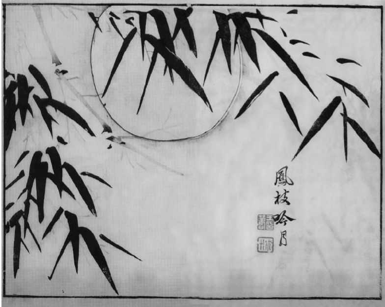 竹子的100种画法视频,超级简单的竹子画法你学会了吗