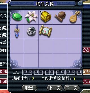 梦幻西游口袋版产出影响,梦幻西游口袋版一天能刷多少经验