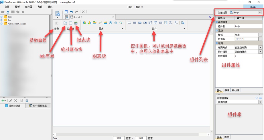 excel报表一键自动化,excel动态可视化报表模板