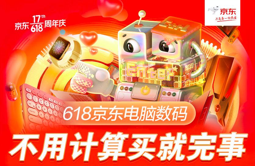 比京东员工爆料还猛的种草来了,不废话自己看吧