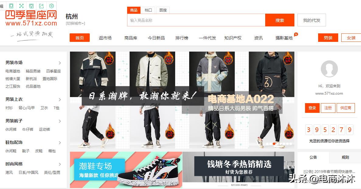 如何找到最便宜的货源网站,便宜货源批发网站大全