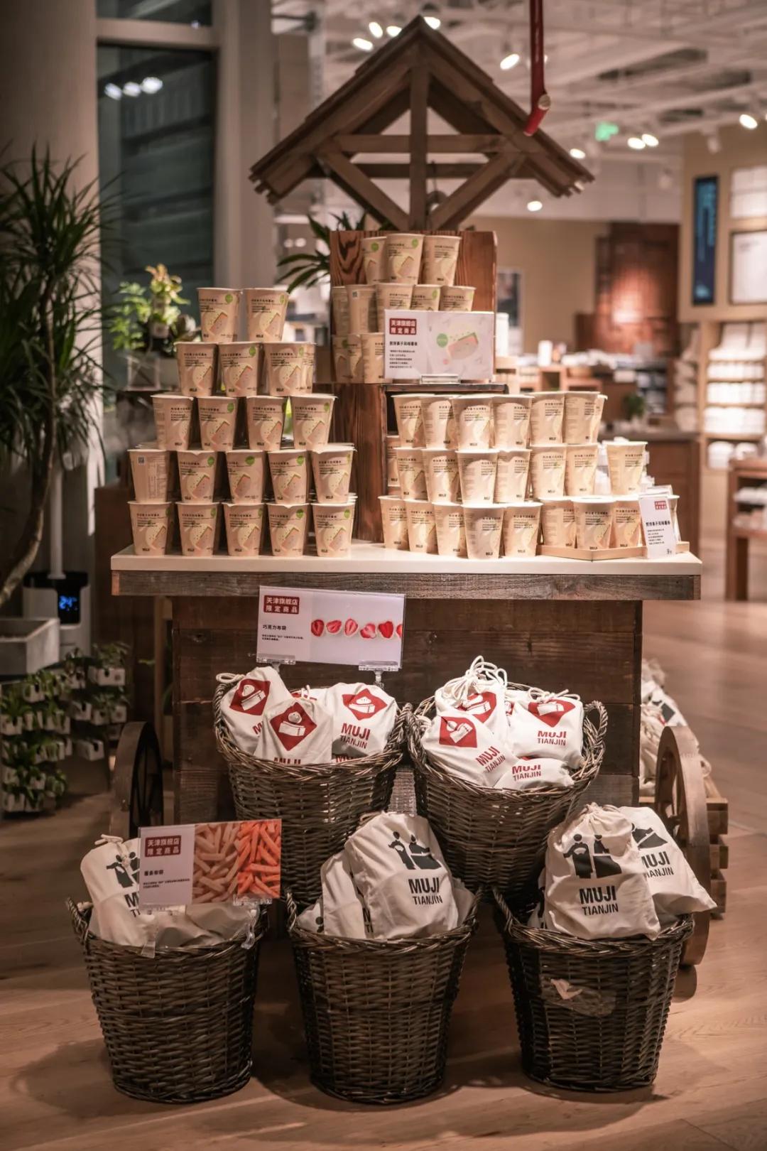 天津muji无印良品,muji无印良品旗舰店是日本的吗
