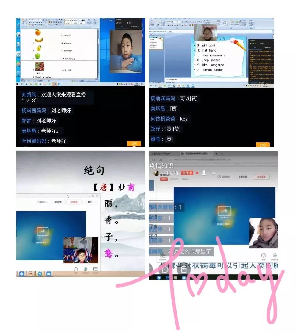 疫情防控典型选树工作会议,疫情防控典型经验与亮点做法
