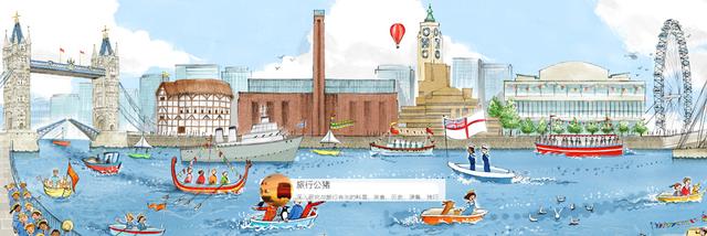 10分钟学会画地图,画一张手绘地图