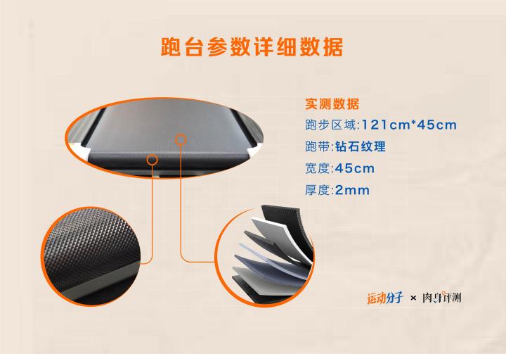 佑美a5跑步机多少钱,佑美a5家用跑步机