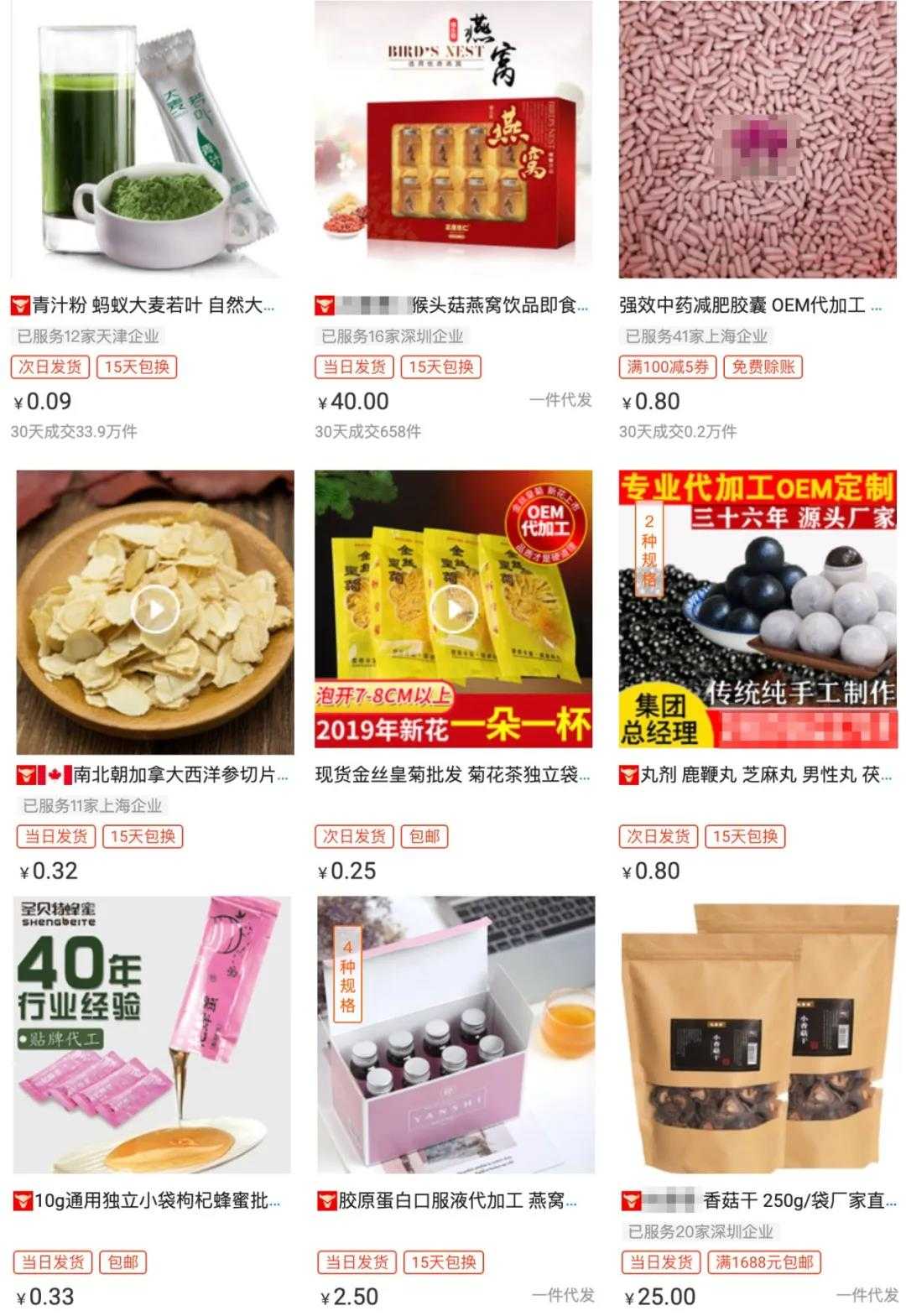 比淘宝拼多多还便宜的购物网站,比拼多多淘宝还低价的货源网