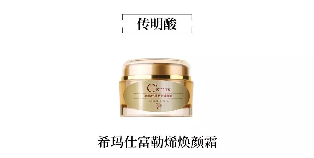 美白别花冤枉钱,与其盲目消费还不如理智消费