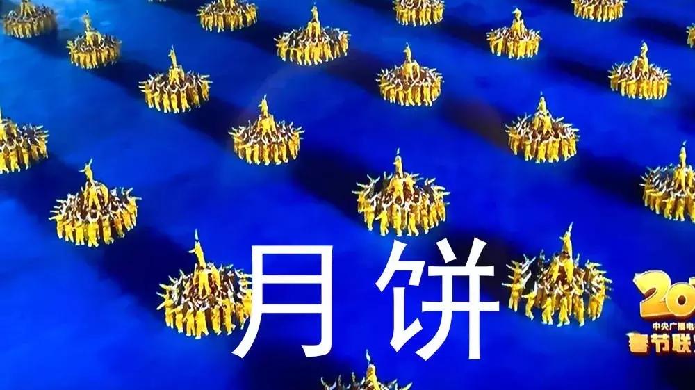 这篇春晚穿搭主要是来回(应)馈(付)社(老)会(板)的!