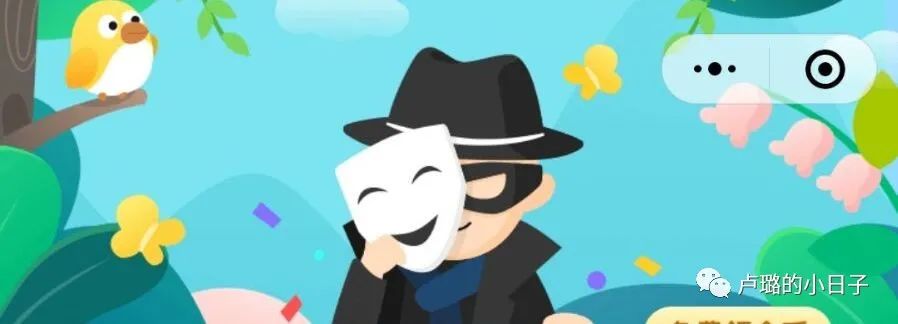 好玩简单新年小游戏有哪些,适合聚会玩的小游戏超刺激