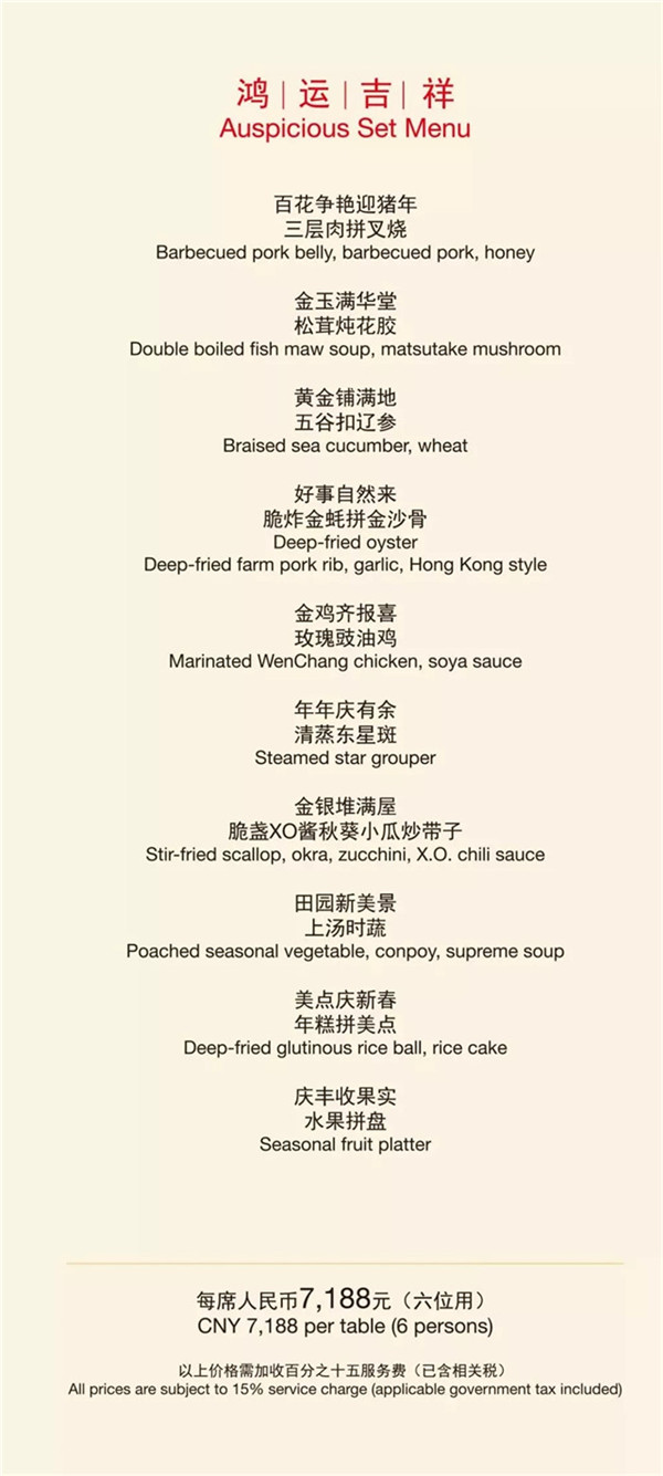 年夜饭菜单2021菜标准,最受欢迎的年夜饭菜系