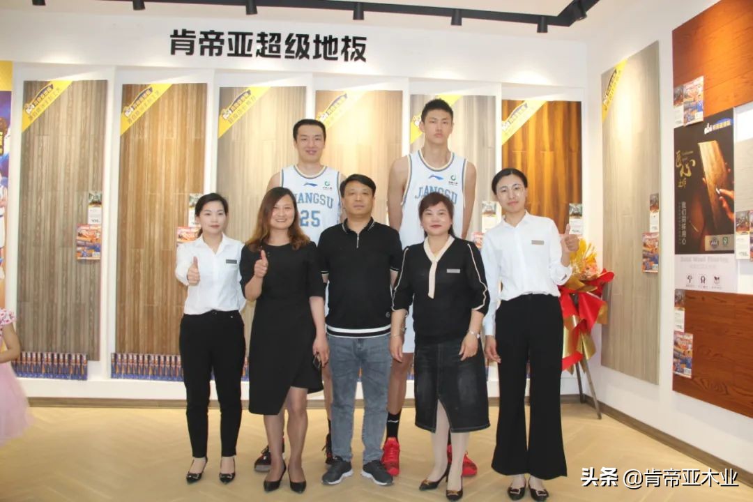 球星价到，一扣到底｜肯帝亚超级地板引爆庐江居然