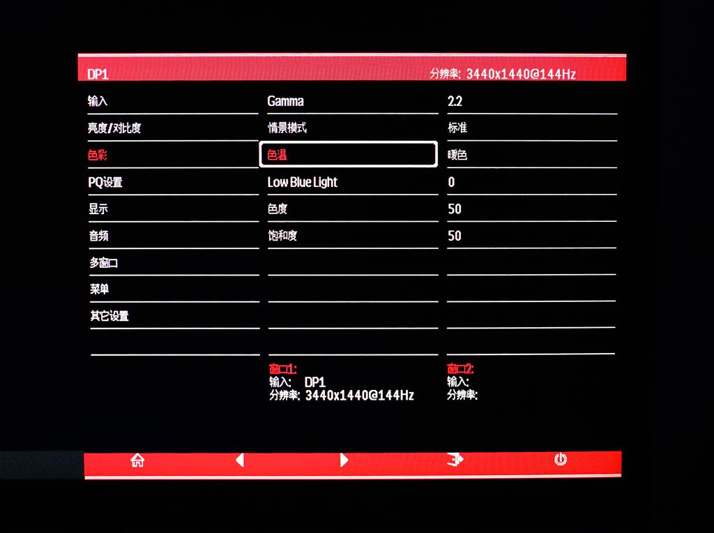 泰坦军团a34qgn曲面带鱼屏实测,泰坦军团a34qgn曲面屏评测
