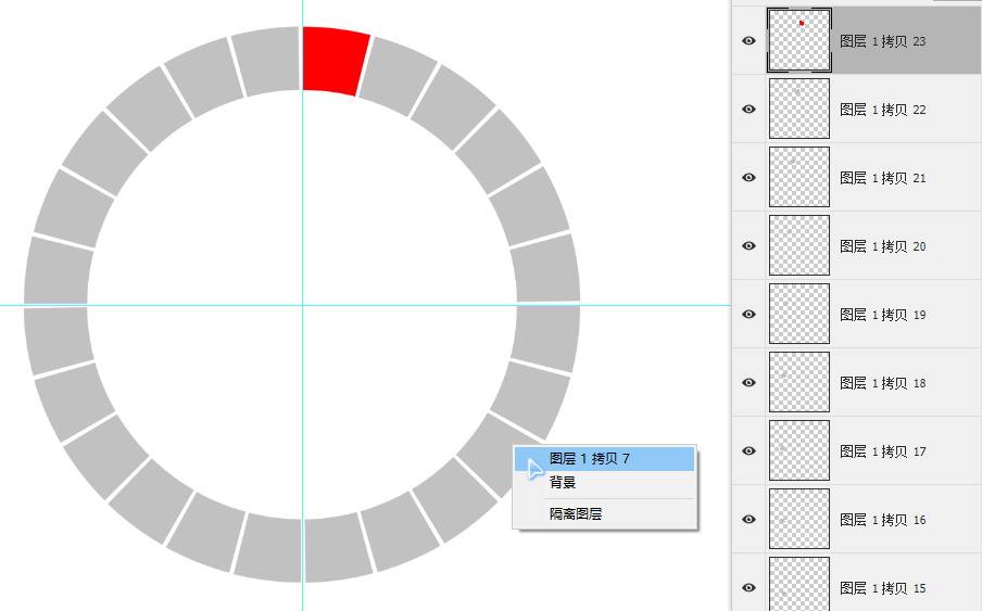 12色相环图及调色步骤,24色相环制作及色彩搭配教程