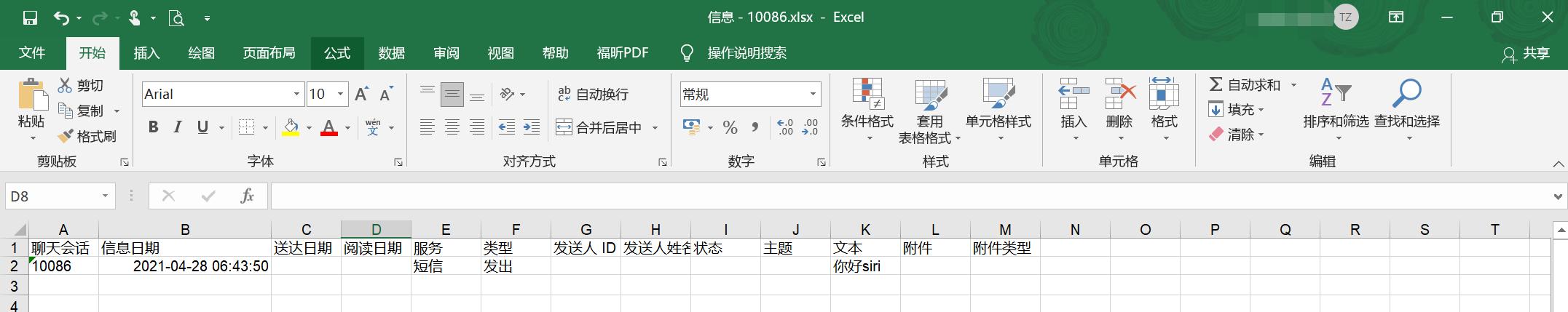 imazing导出照片,imazing怎么导出数据