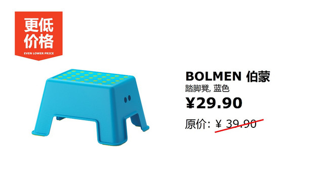 宜家重庆八周年,宜家重庆8周年