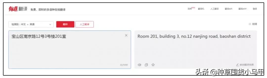 为什么不能代购东西,大家会找代购买东西吗