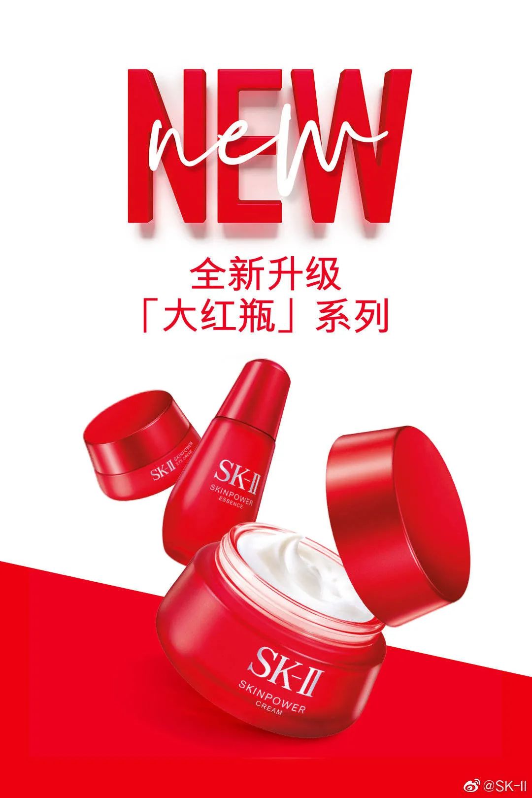 skii修复痘印的护肤品,skii修复面霜