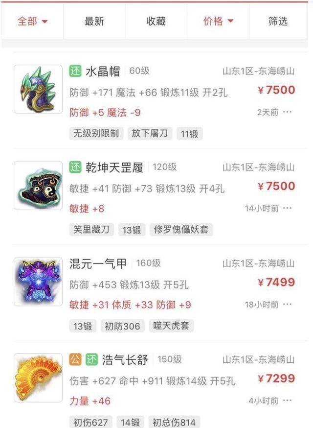 你玩过最投入的游戏,你玩过哪个游戏最花钱