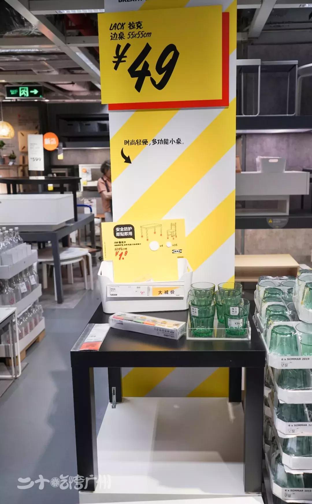 广州东宜家家居搬了吗,广州东的宜家要搬家吗