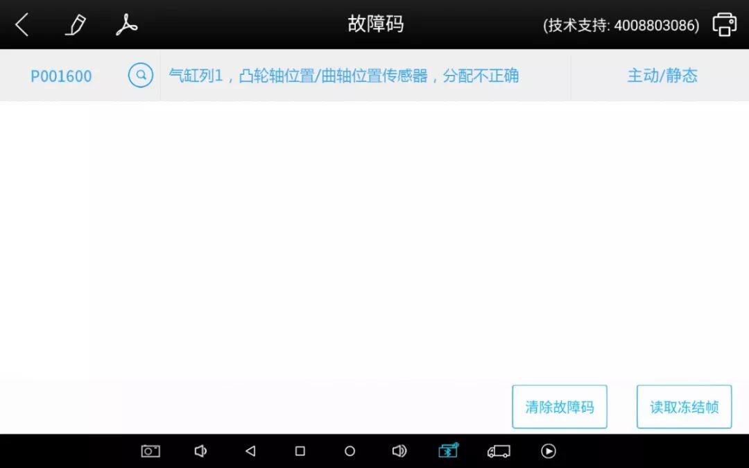 迈腾车怠速抖动是什么原因,迈腾冷车怠速下来之后抖动严重
